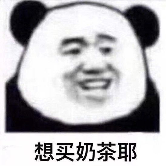 want bubble tea